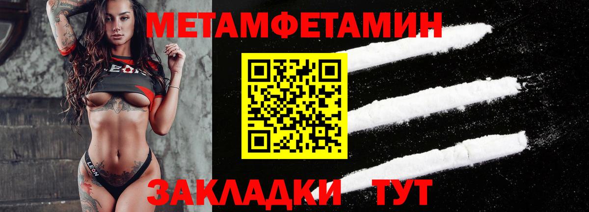 Амфетамин 98%  Вход с VPN  Amphetamine  Шали 