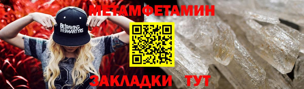 Amphetamine 97% Шали