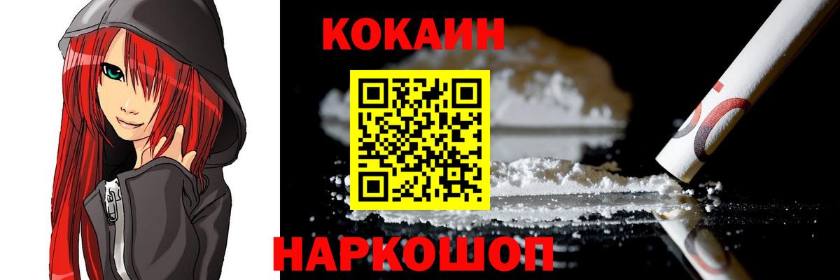 Cocaine Columbia Шали