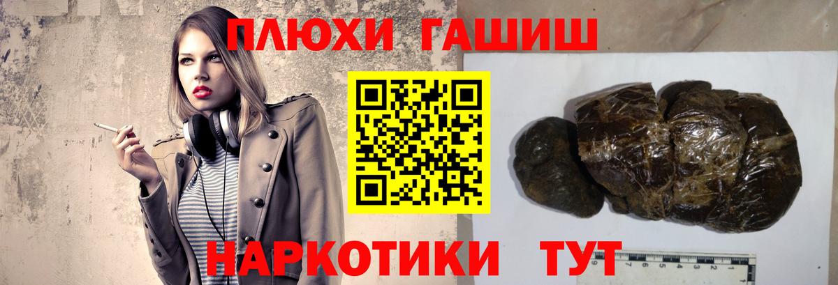 ГАШ ice o lator  Гашиш  Вход с VPN  Шали  ГАШ AMNESIA HAZE 
