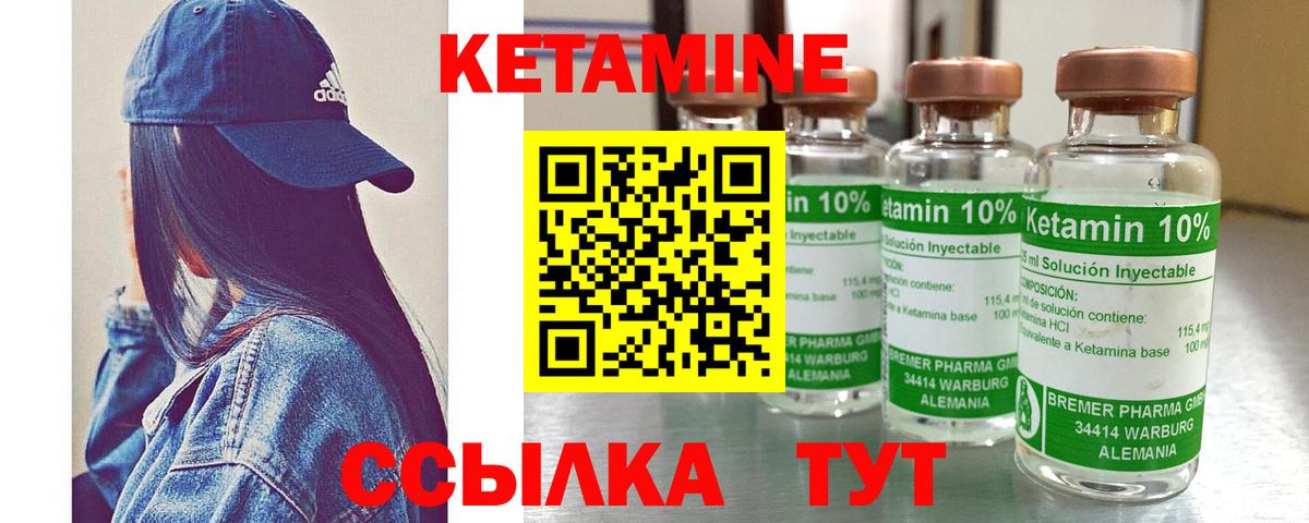 Шали  КЕТАМИН VHQ  Вход с VPN  КЕТАМИН VHQ 
