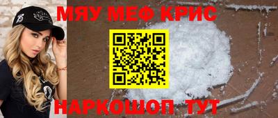 MESCALINE Краснодар