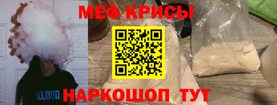 альфа пвп Краснознаменск