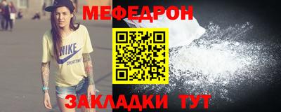 MESCALINE Краснодар