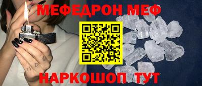 Альфа ПВП Краснокаменск