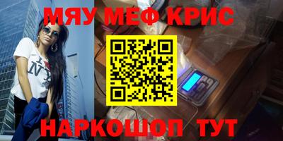 MESCALINE Краснодар