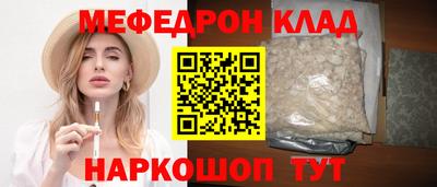 Альфа ПВП Краснокаменск