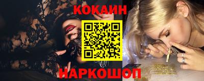 MESCALINE Краснодар