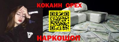 Альфа ПВП Краснокаменск
