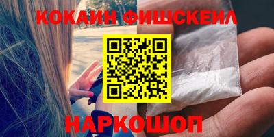 MESCALINE Краснодар