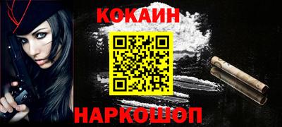 MESCALINE Краснодар