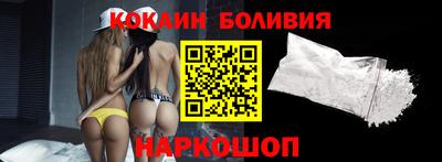 MESCALINE Краснодар