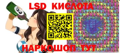 Альфа ПВП Краснокаменск