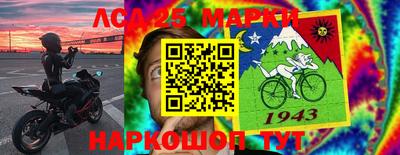 Альфа ПВП Краснокаменск