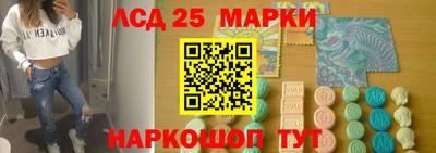 Альфа ПВП Краснокаменск