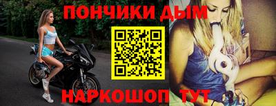 Альфа ПВП Краснокаменск