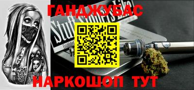 альфа пвп Краснознаменск