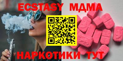 альфа пвп Краснознаменск