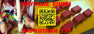 альфа пвп Краснознаменск