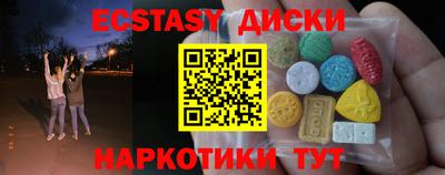 Альфа ПВП Краснокаменск