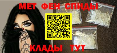 альфа пвп Краснознаменск