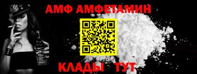альфа пвп Краснознаменск