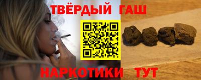 альфа пвп Краснознаменск