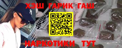 Альфа ПВП Краснокаменск
