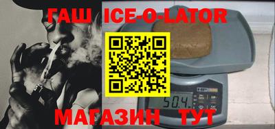 альфа пвп Краснознаменск
