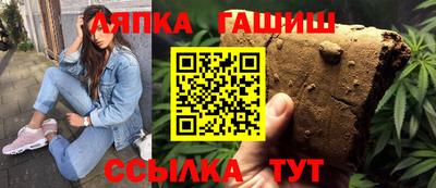 альфа пвп Краснознаменск