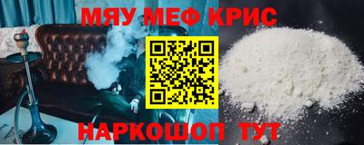 MESCALINE Краснодар