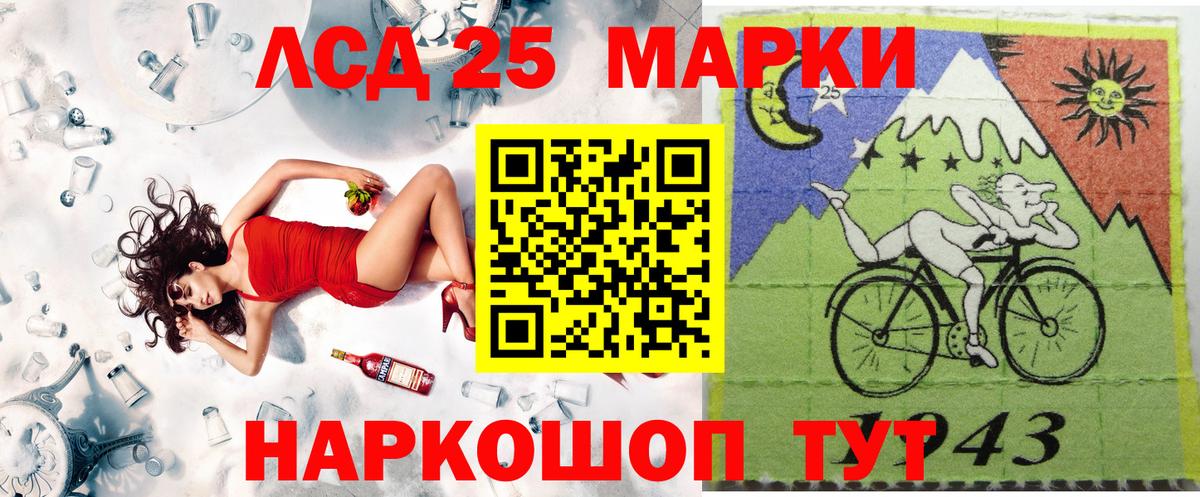 Марки N-bome 1,5мг  Марки 25I-NBOMe  Марки N-bome 1,5мг  Шали  Вход с VPN 