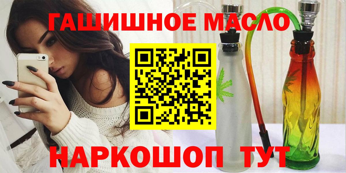 ТГК вейп с тгк Шали